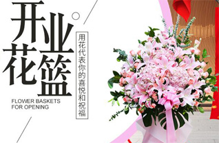 山东莱芜钢城区辛庄镇东照临村花篮配送